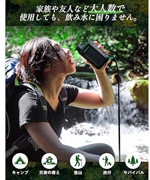 【日本防災安全協会認証品】 Greeshow 携帯浄水器 浄水器 GS-2811 Amazon.co.jp: 【防災安全協会認証品】 Greeshow 携帯浄水器